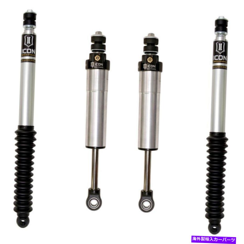 サスペンション シボレーシボレー1500 2 x For Toyota Land Cruiser 99-07 Shock Absorber Set ICON Front & Rear【並行輸入品】