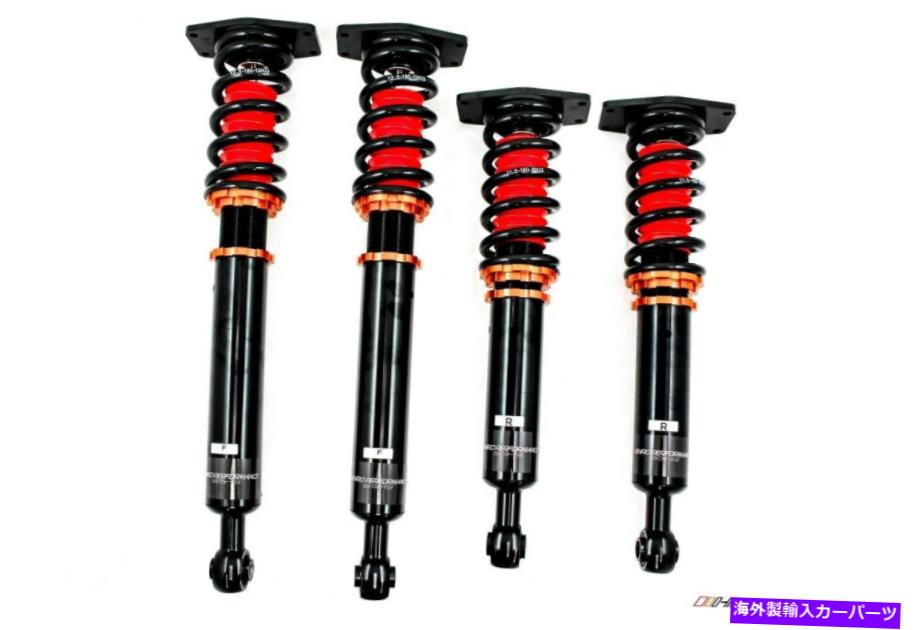 サスペンション アルファロメオ156、932 HIRO Performance Coilovers Suspension Lowering Coils for 16+ Honda Freed GB5 GB8【並行輸入品】