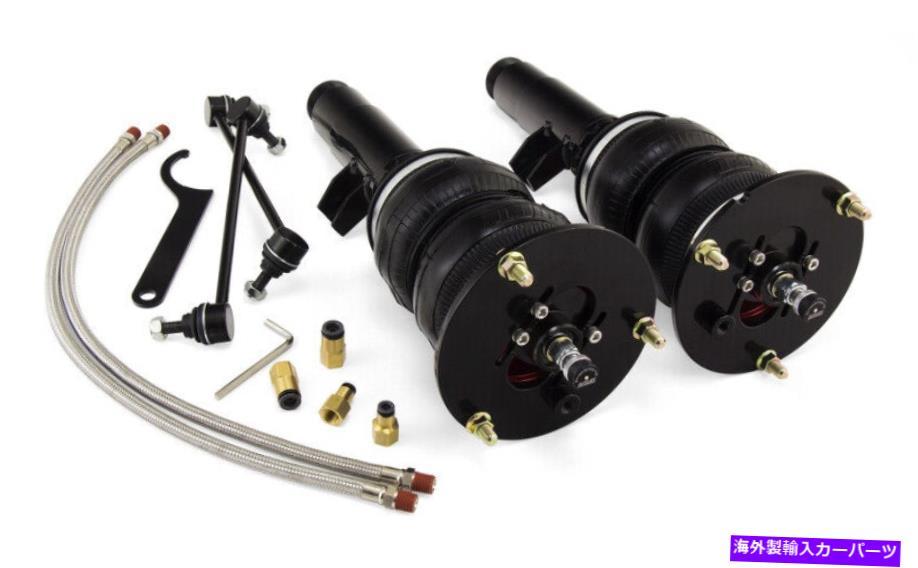 サスペンション BMW Z4 E89 SDRIVE 28I 30I 35I 2009-2016 Air Lift Performance for BMW F30 3-Series (incl xDrive) Front Kit alf78555【並行輸入品】｜Us Custom Parts Shop USDM 226,490円