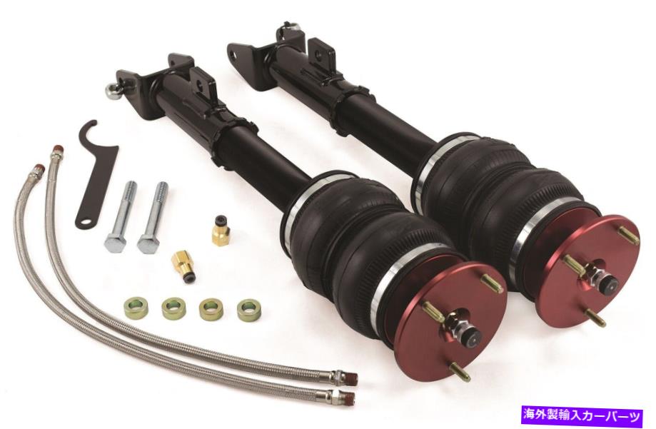 サスペンション レクサスLS600H LS600HL 48020-50340 48010-50340 Air Lift Performance 75527 Performance Shock Absorber Kit【並行輸入品】