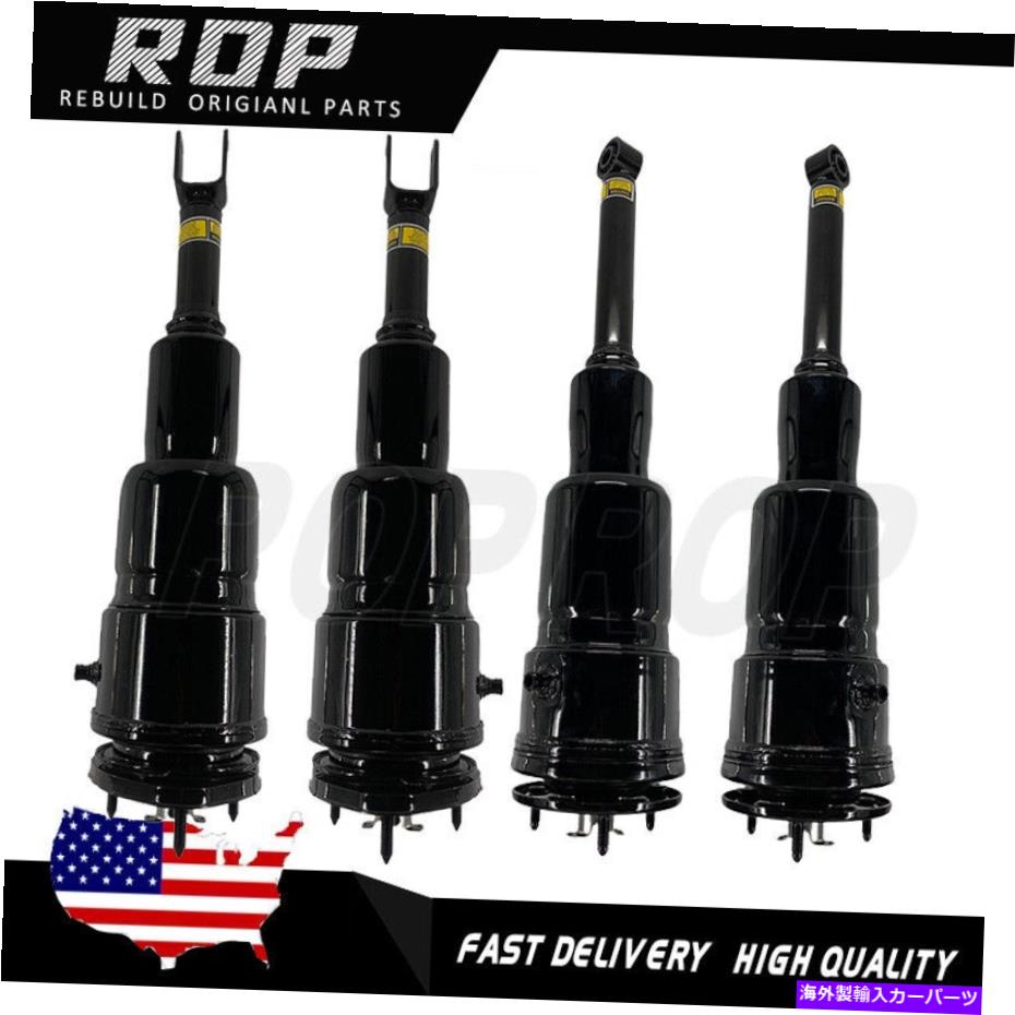サスペンション フロント＆フロント＆リアキット458スパイダースパイダーイタリアアブソーバー 4PCS Front Rear Left Right Air Shock Struts Fit Lexus LS460 LS460L RWD 2007-2017【並行輸入品】
