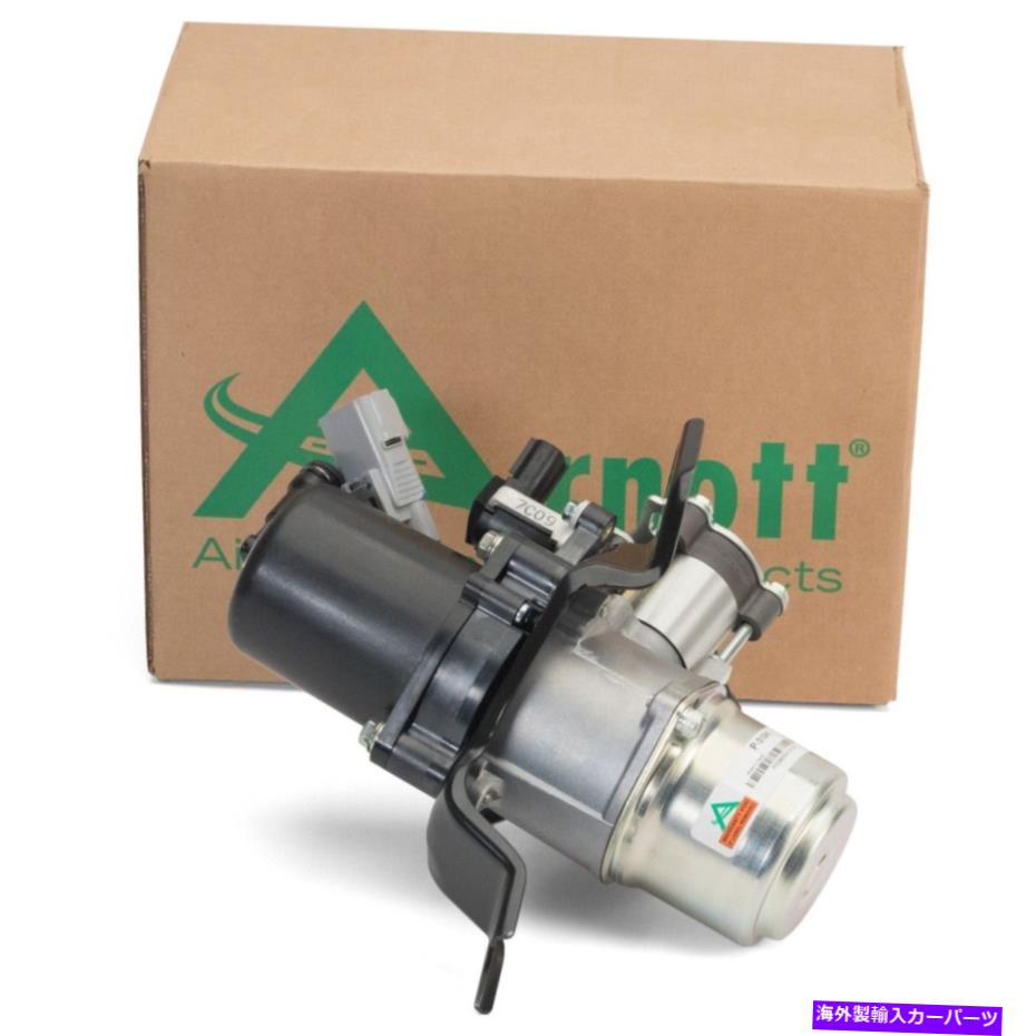 サスペンション BMW 740i 2016-2018 G11/g12 P-3194 Arnott Air Suspension Compressor New for Lexus RX350 RX450h 2011-2015【並行輸入品】