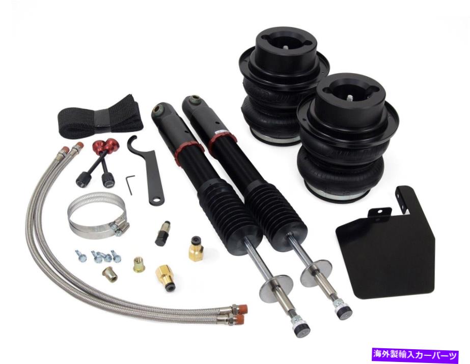 サスペンション メルセデスw220s Air Lift Performance 78626 Performance Shock Absorber Kit Fits 12-16 Civic ILX【並行輸入品】