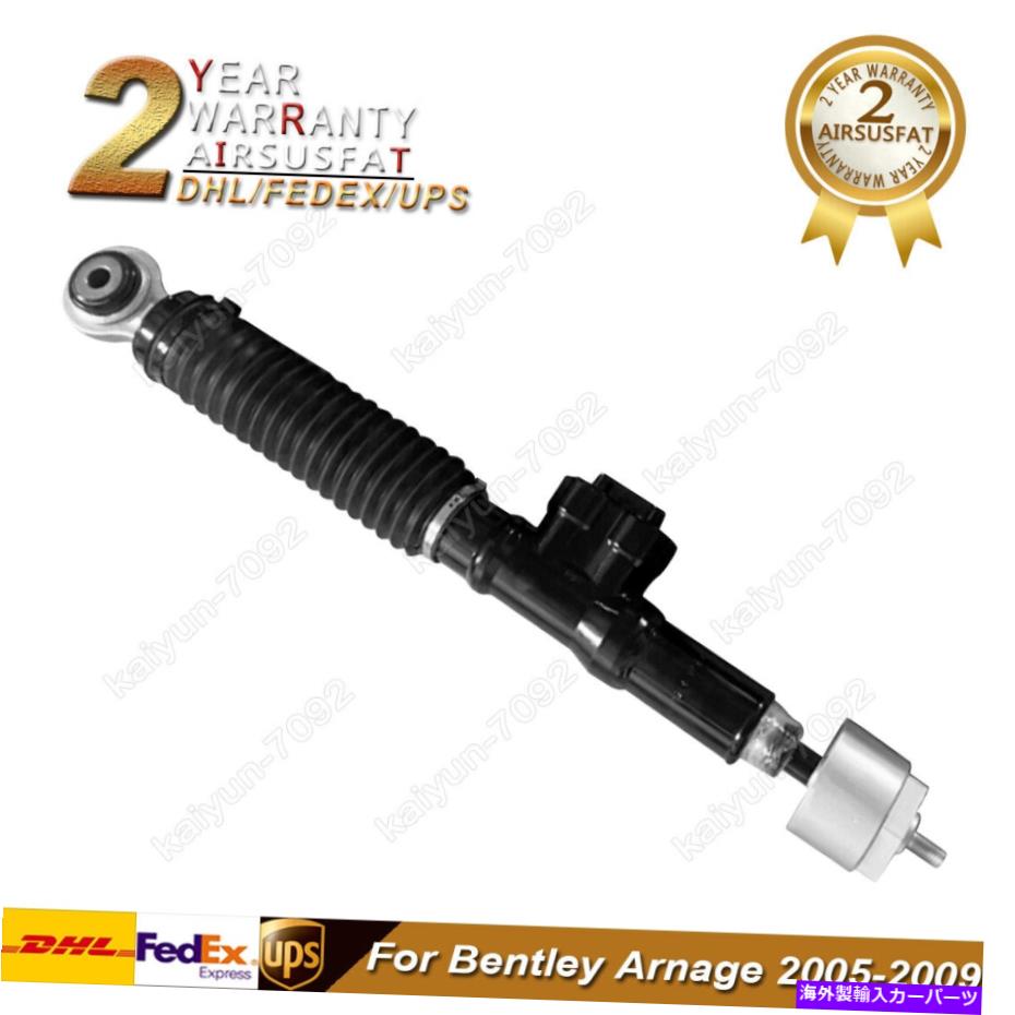 サスペンション PacBrake 12V HP625 1x Rear Left/Right Strut Shock Absorber Core W/ EDCFor Bentley Arnage 2005-2009【並行輸入品】