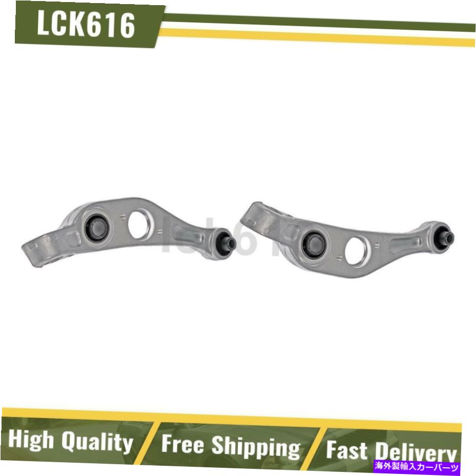 サスペンション BMW E38 740IL 37121091571 141500115440 Dorman Control Arm Front Lower 2X Fits 2005-2006 Infiniti G35【並行輸入品】