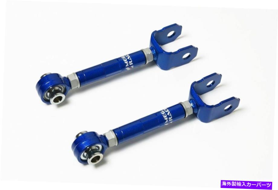 サスペンション godspeed maxx Megan Racing Adj. Rear No.1 Upper Arms Kit For Lexus GS300 2006 - 2011 GS350【並行輸入品】｜Us Custom Parts Shop USDM