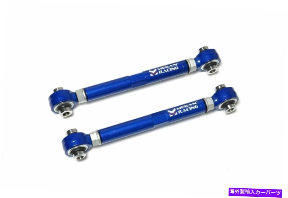 サスペンション godspeed maxx Megan Racing Rear Upper Rear Camber Arms For BMW 3 Series F31 2012+ F22 F30 F34【並行輸入品】