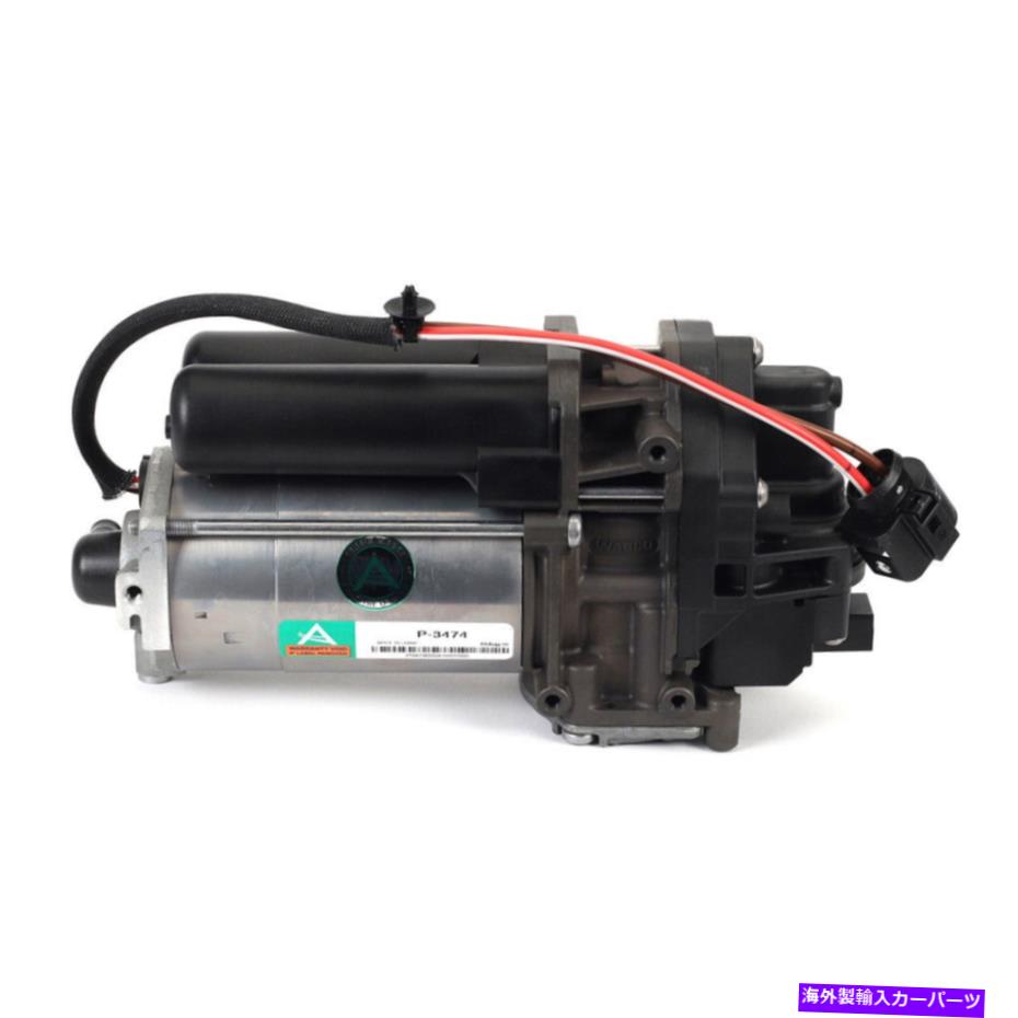 サスペンション Audi Q5 SQ5 2018 2019 2021ギャップのOEMエアサスペンションコンプレッサー OEM Air Suspension Compressor For Audi Q5 SQ5 2018 2019 2021 GAP【並行輸入品】 217,745円