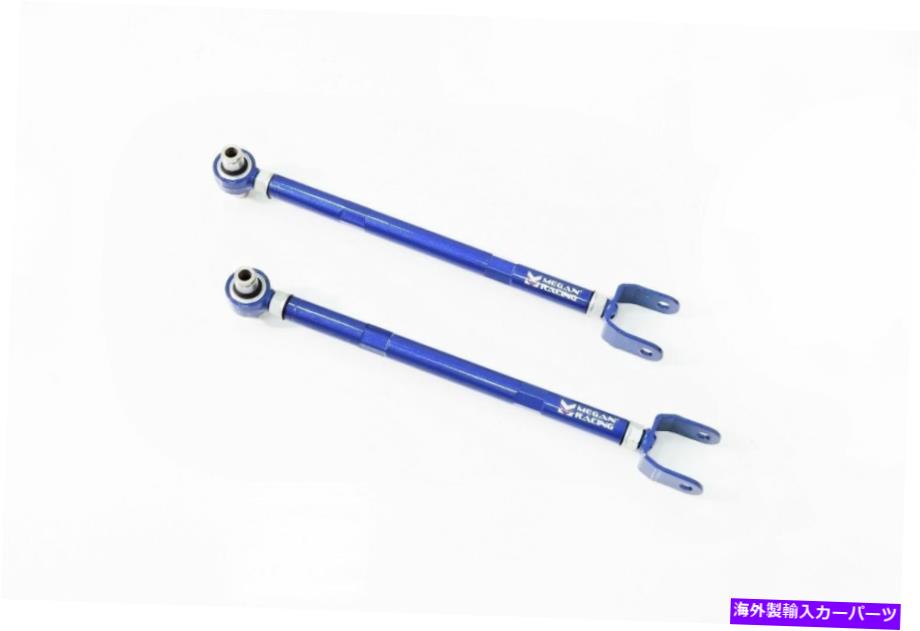 サスペンション ミーガンレーシングインフィニティM56 2011-2013M37 M35H用の調整可能なリアトーアームキット Megan Racing Adjustable Rear Toe Arms Kit For Infiniti M56 2011 - 2013 M37 M35h【並行輸入品】｜Us Custom Parts Shop USDM