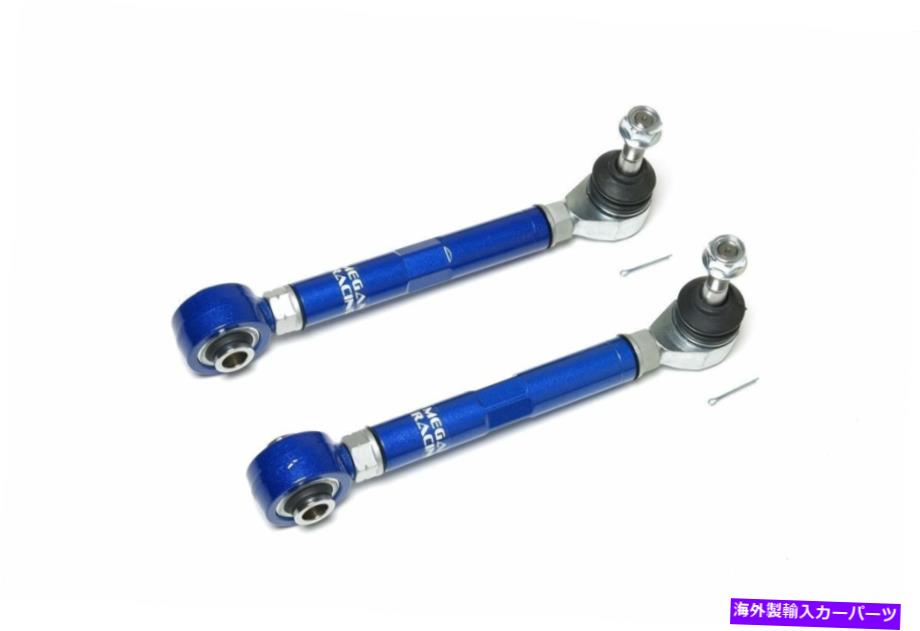 サスペンション ミーガンレーシング調整可能リアトーコントロールアームキットスバルレガシー2009-2014 Megan Racing Adjustable Rear Toe Control Arms Kit For Subaru Legacy 2009 - 2014【並行輸入品】｜Us Custom Parts Shop USDM