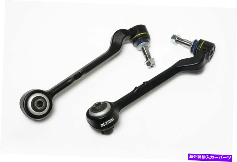 サスペンション BMW 1シリーズE87 2005- 2013 E82 E90 E92 E92 E92のミーガンレーシングフロントローアーム Megan Racing Front Lower Arms For BMW 1 Series E87 2005 - 2013 E82 E90 E92 E93【並行輸入品】｜Us Custom Parts Shop USDM
