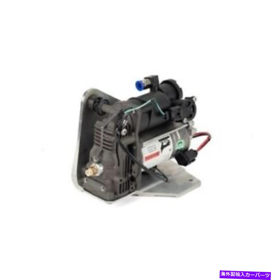 サスペンション P 2815 Arnott IndustriesエアサスペンションコンプレッサーP/N：P 2815 P 2815 Arnott Industries Air Suspension Compressor P/N:P 2815【並行輸入品】