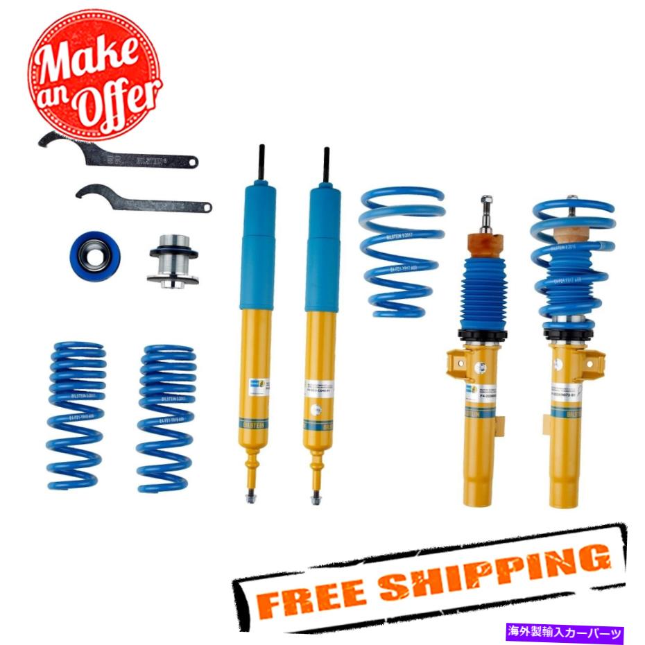 サスペンション Bilstein 47-269064 1.2 \