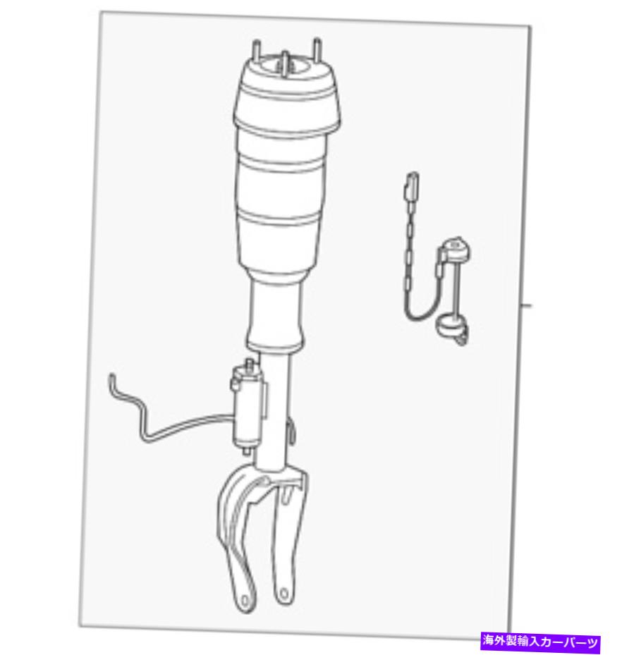 サスペンション 本物の交換エアサスペンションストラット166-320-13-68 Genuine Exchange Air Suspension Strut 166-320-13-68【並行輸入品】｜Us Custom Parts Shop USDM