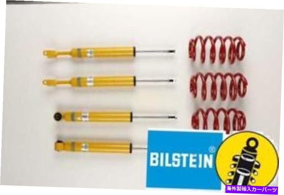 サスペンション ビルシュタインB12スポーツラインフルキットカーショックアブソーバー圧力ダンパー46-188601 Bilstein B12 Sportline Full Kit Car Shock Absorbers Pressure Dampers 46-188601【並行輸入品】