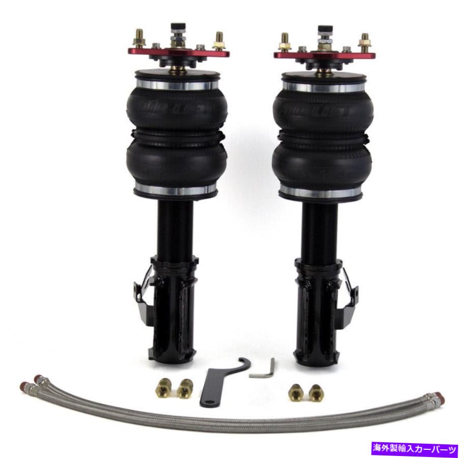 サスペンション 95-98日産240SX ALF78508のエアリフトパフォーマンスフロントキット Air Lift Performance Front Kit for 95-98 Nissan 240sx alf78508【並行輸入品】｜Us Custom Parts Shop USDM