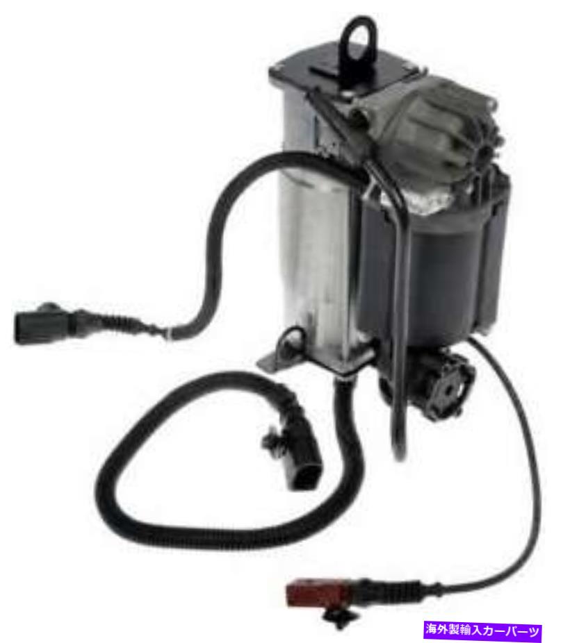 サスペンション 2010年のAudi A8 Quattroのエアサスペンションコンプレッサー Air Suspension Compressor for 2010 Audi A8 Quattro【並行輸入品】