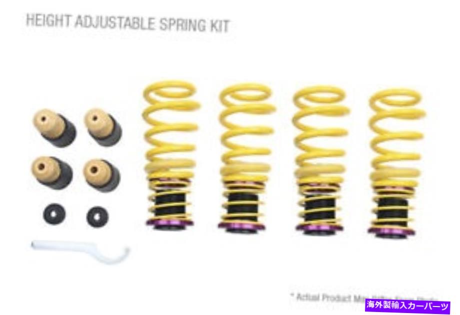 サスペンション メルセデスCクラスセダンクーペ2WDのKW用電子ダンパーH.A.S. KW for Mercedes C Class Sedan Coupe 2WD With Electronic Dampers H.A.S.【並行輸入品】