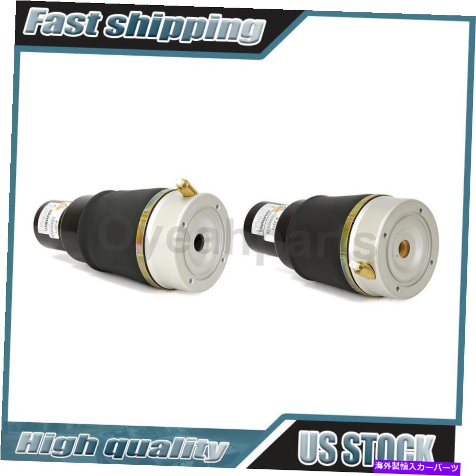 サスペンション Audi Q7 2007-2015 Arnott Industries Front 2x Air Suspanse Spring Fits Audi Q7 2007-2015 Arnott Industries Front 2X Air Suspension Spring【並行輸入品】｜Us Custom Parts Shop USDM