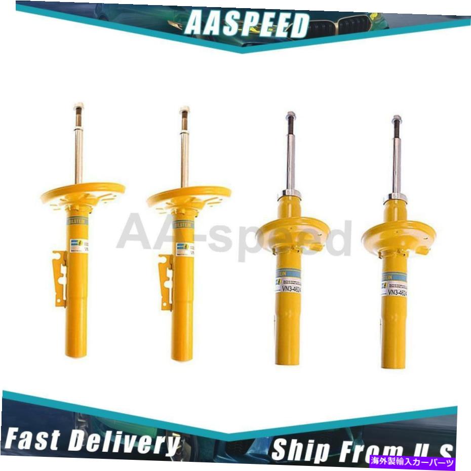 サスペンション 1997年から2004年のボクスター4xサスペンションアセンブリフロントリアビルスタイン For 1997-2004 Boxster 4X Suspension Strut Assembly Front Rear Bilstein【並行輸入品】