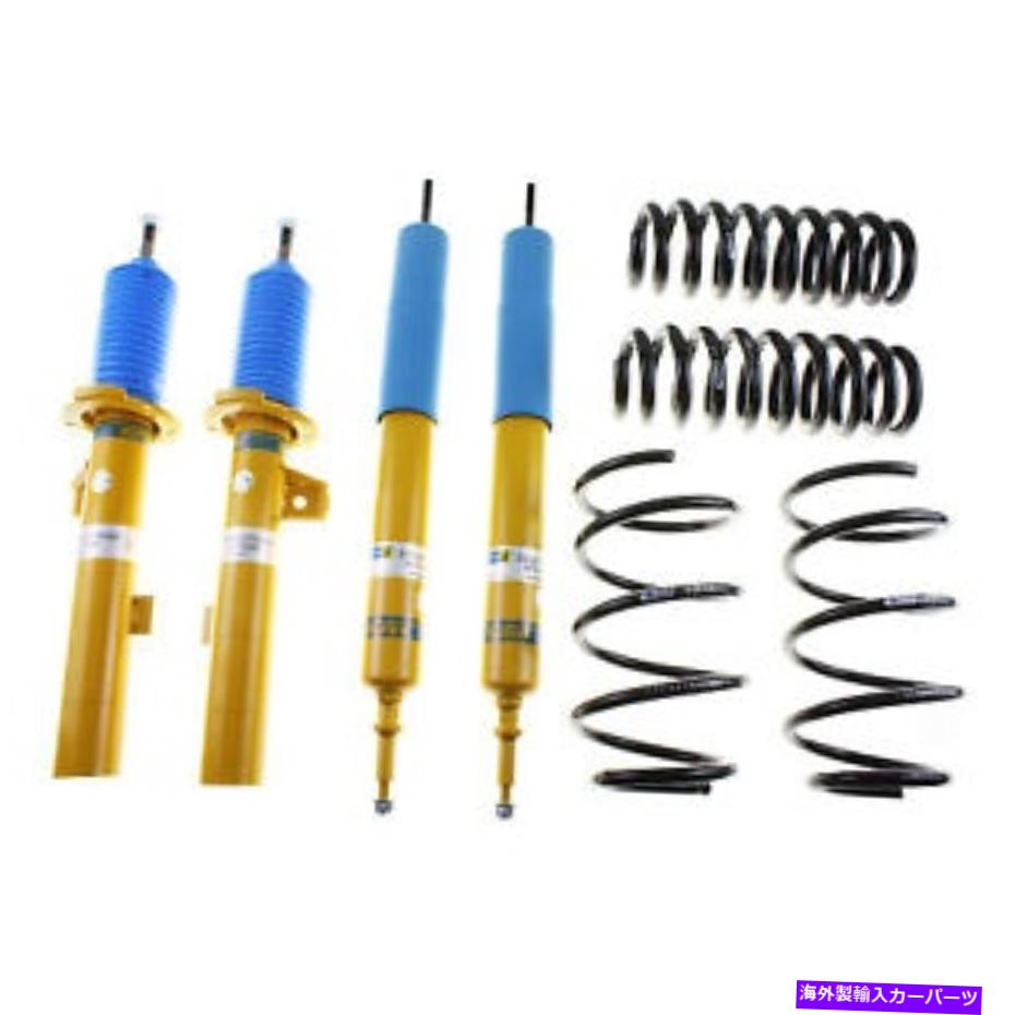 サスペンション BMW 128i 2008-2012用のBilstein B12シリーズサスペンションキット Bilstein B12 Series Suspension Kits for BMW 128i 2008-2012【並行輸入品】