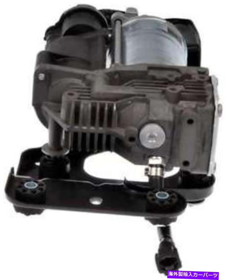 サスペンション 2011-2013 BMW X5-949-918-AFドーマンのエアサスペンションコンプレッサー Air Suspension Compressor for 2011-2013 BMW X5 -- 949-918-AF Dorman【並行輸入品】