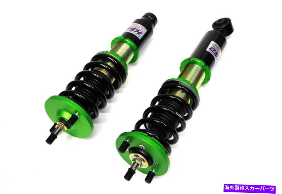 サスペンション HSDモノプロコイルオーバー97-01 Acura Integra Type-Rリアのセットサスペンション HSD MonoPro Coilovers Set Suspension for 97-01 ACURA INTEGRA TYPE-R Rear【並行輸入品】