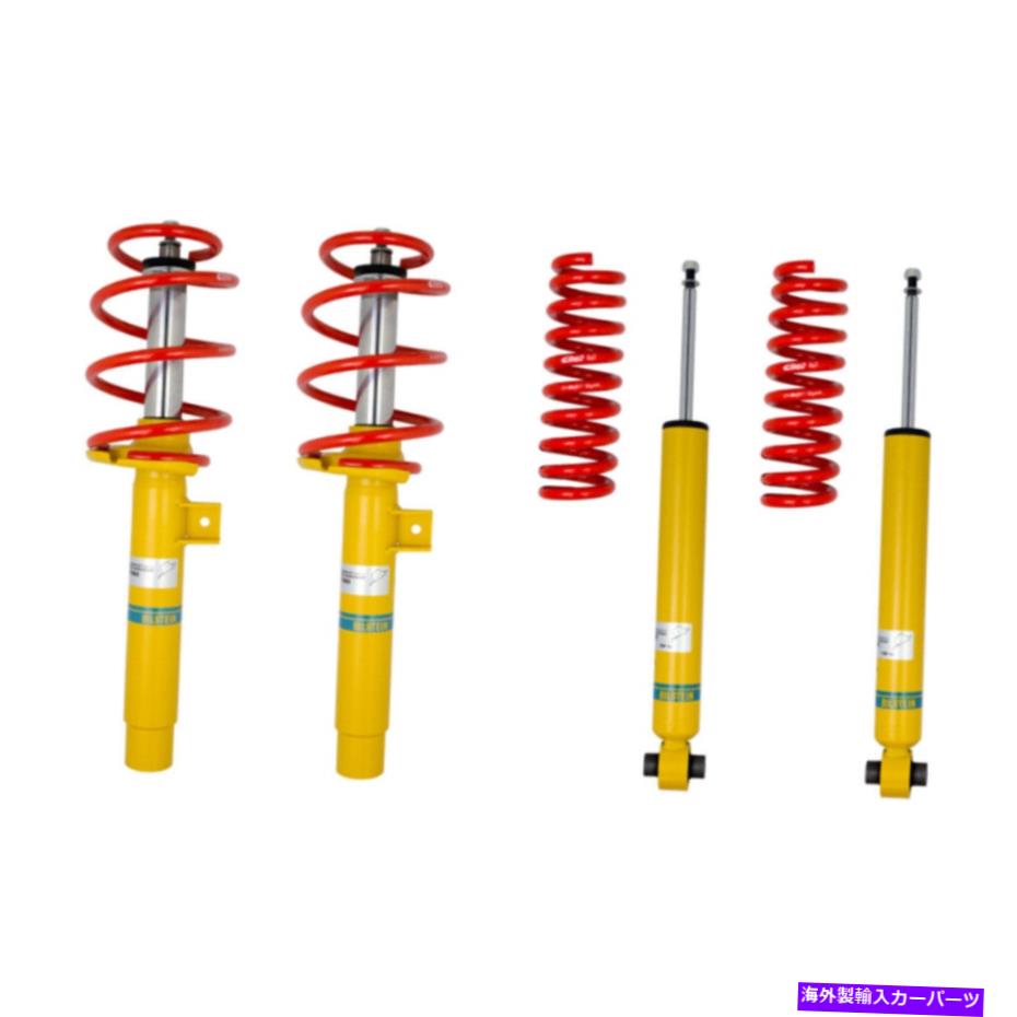 サスペンション Bilstein（Shock＆Spring Kits）BIL B12シリーズサスペンションキット：パート＃-46-22661 Bilstein (Shock & Spring Kits) BIL B12 Series Suspension Kits : Part# - 46-22661【並行輸入品】
