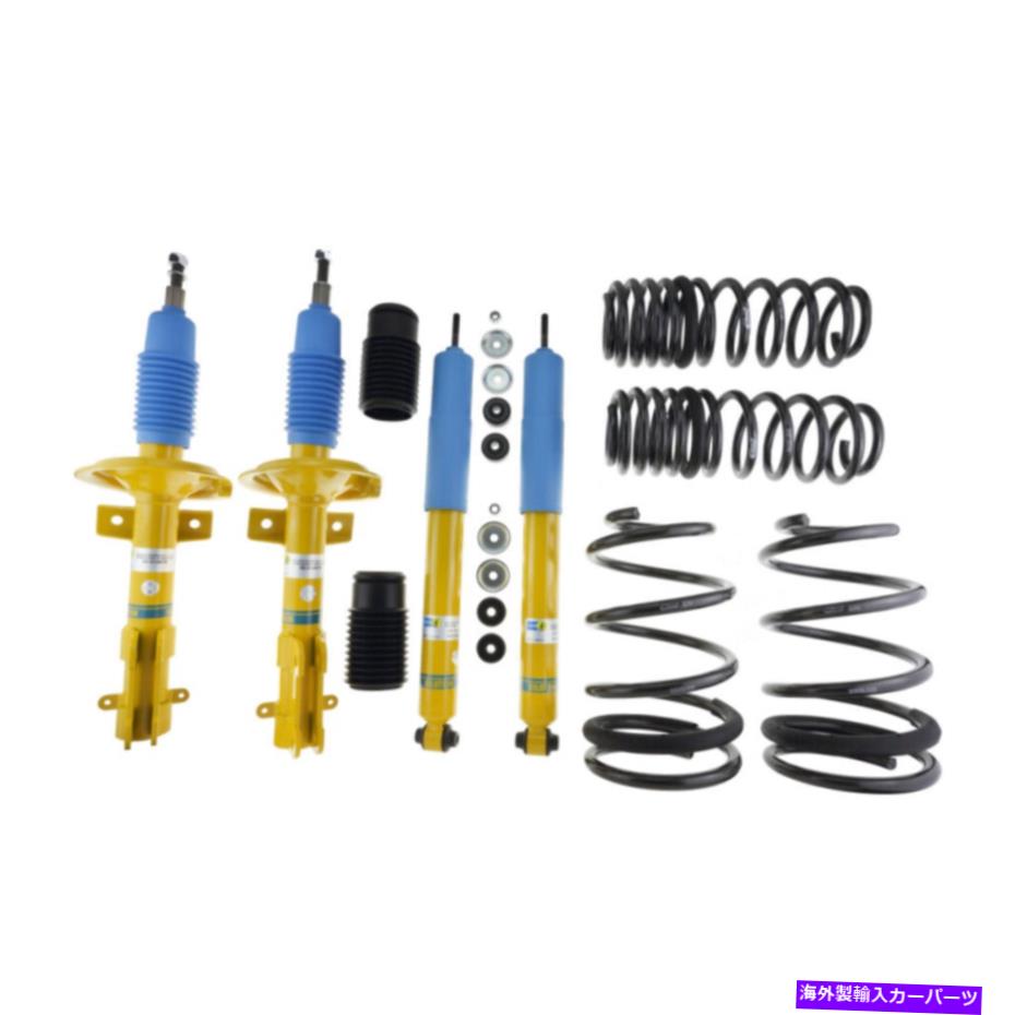 サスペンション Bilstein（Shock＆Spring Kits）Bil B12シリーズサスペンションキット：パート＃-46-20737 Bilstein (Shock & Spring Kits) BIL B12 Series Suspension Kits : Part# - 46-20737【並行輸入品】
