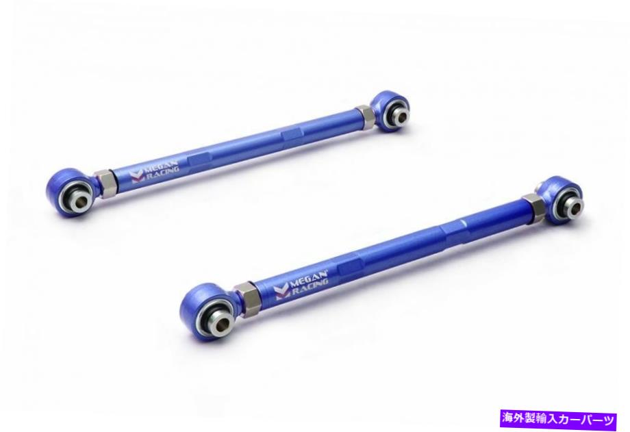 サスペンション BMW 3シリーズE90 2006- 2011 E82 E88 E91 E91 E91 E91 E91のミーガンレーシングリアトーアーム Megan Racing Rear Toe Arms For BMW 3 Series E90 2006 - 2011 E82 E88 E91 E92【並行輸入品】