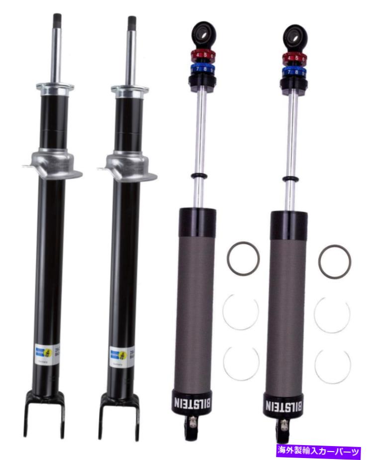 サスペンション ショックアブソーバーキットフロント＆リアスポーツサスペンションw/oアクティブボディコントロールb4 Shock Absorber Kit Front & Rear Sport Suspension w/o Active Body Control B4【並行輸入品】｜Us Custom Parts Shop USDM