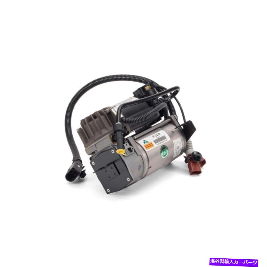 サスペンション Audi A8 Quattro 2004-2010 OEMエアサスペンションコンプレッサー For Audi A8 Quattro 2004-2010 OEM Air Suspension Compressor【並行輸入品】