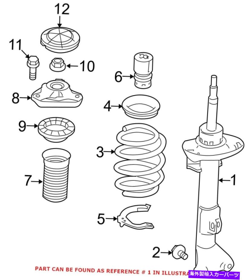 サスペンション メルセデス2123236200の本物のOEMフロントサスペンションストラット Genuine OEM Front Right Suspension Strut for Mercedes 2123236200【並行輸入品】|Us Custom Parts Shop USDM