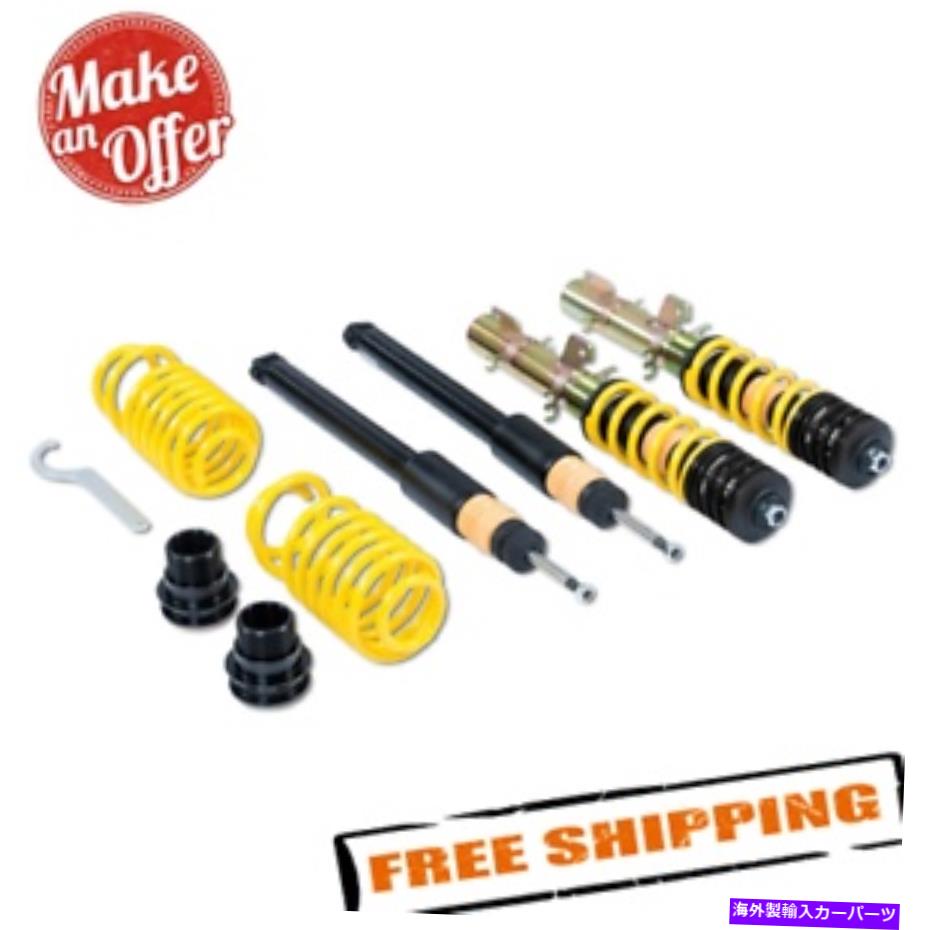 サスペンション St Suspensions 13210026 St x Coilover Kit ST Suspensions 13210026 ST X Coilover Kit【並行輸入品】