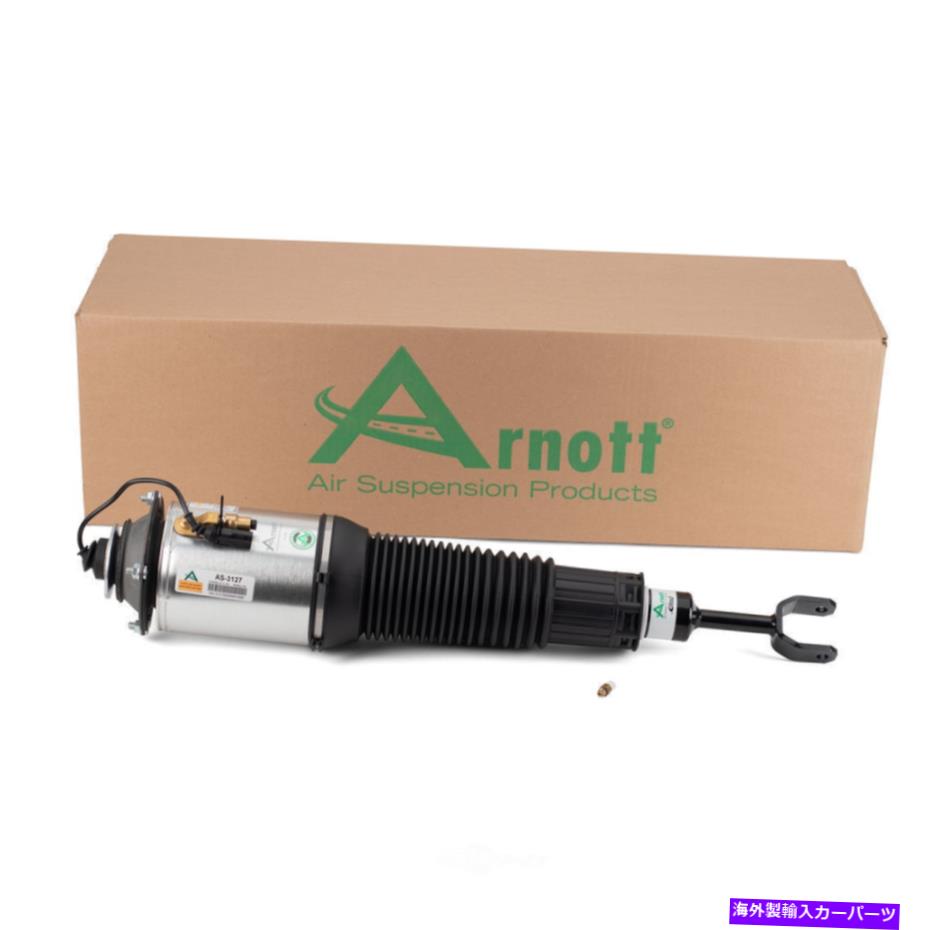 サスペンション エアサスペンションストラットニューフロント、フロント右アーノットAS-3127 Air Suspension Strut-NEW Front,Front Right Arnott AS-3127【並行輸入品】