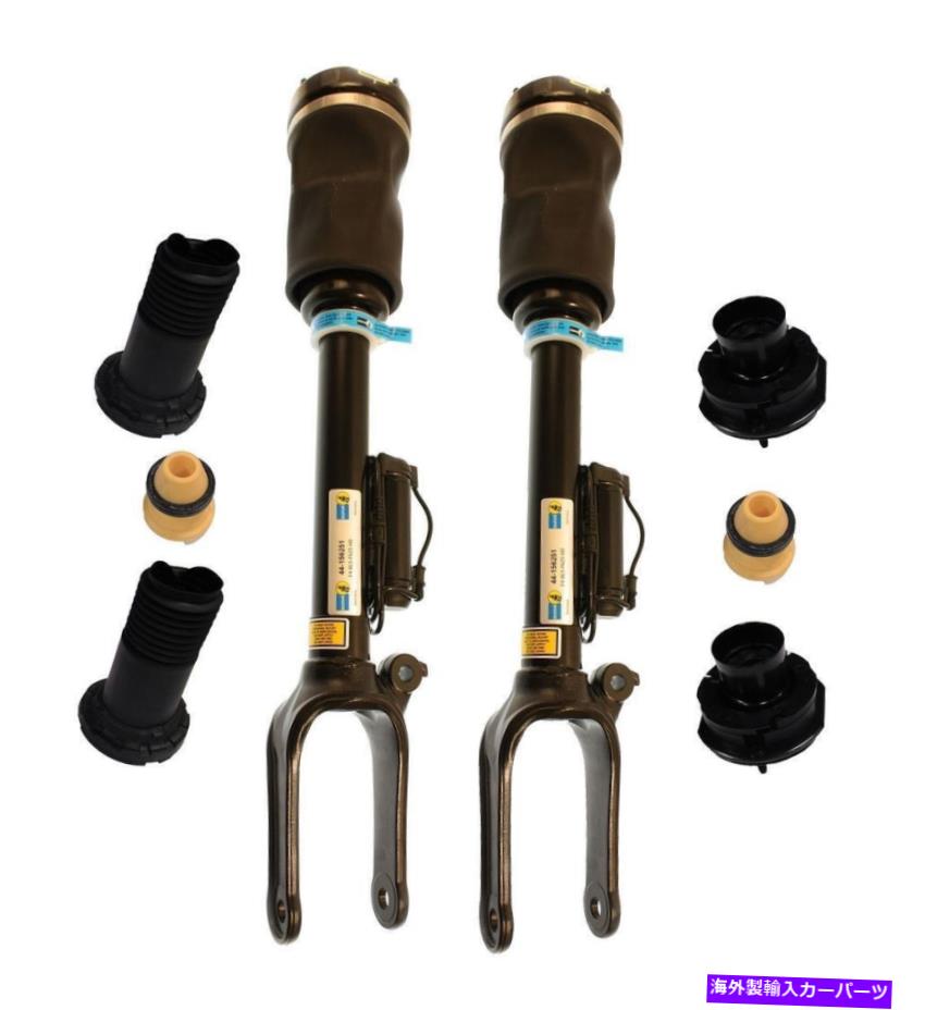 サスペンション Bilstein B4 Front Air Struts＆B1 Mounts Kit for Mercedes W164 ML350 ML500 2006 Bilstein B4 Front Air Struts & B1 Mounts Kit For Mercedes W164 ML350 ML500 2006【並行輸入品】｜Us Custom Parts Shop USDM