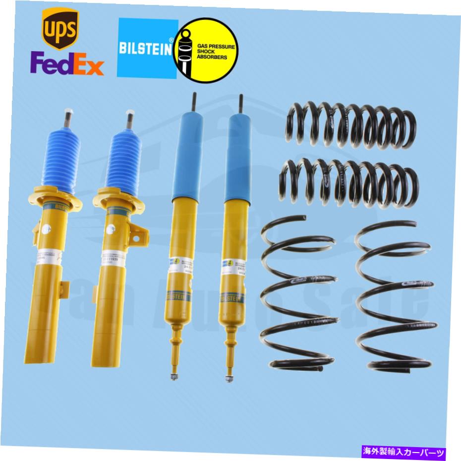 サスペンション ホワイトライン-bsk018-スウェイバー-車車キット Performance Suspension Kit Bilstein for BMW 128i 08-13【並行輸入品】
