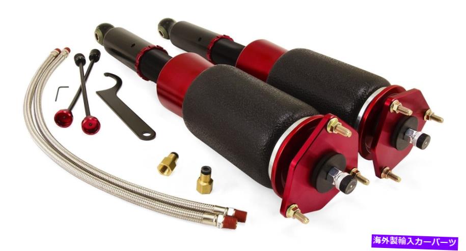 サスペンション エアリフトパフォーマンス78565ストラットキット上のパフォーマンスエア14-18 Q50 Air Lift Performance 78565 Performance Air Over Strut Kit Fits 14-18 Q50【並行輸入品】