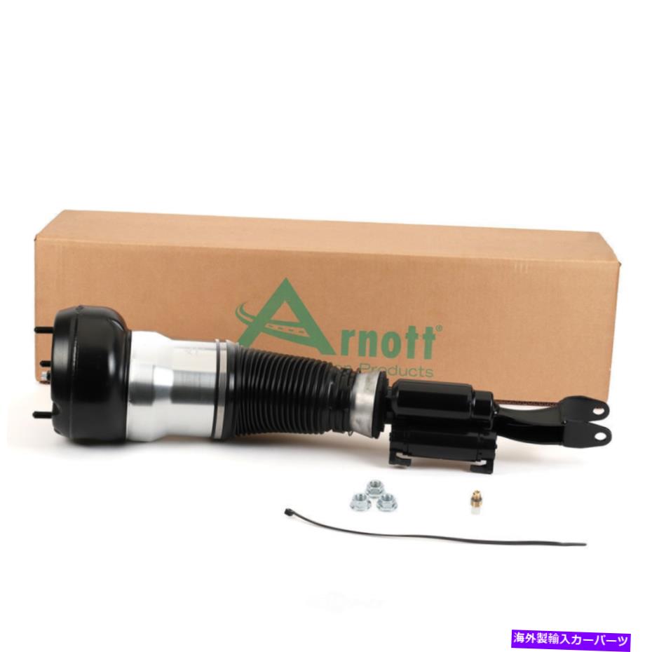 サスペンション エアサスペンションストラットアーノットAS-3366 Reman Air Suspension Strut Arnott AS-3366 Reman【並行輸入品】|Us Custom Parts Shop USDM