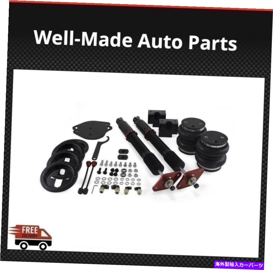 サスペンション エアリフトフィットクライスラー300 05-17/ダッジチャージャー06-17パフォーマンスリアキット Air Lift Fits Chrysler 300 05-17/Dodge Charger 06-17 Performance Rear Kit【並行輸入品】｜Us Custom Parts Shop USDM