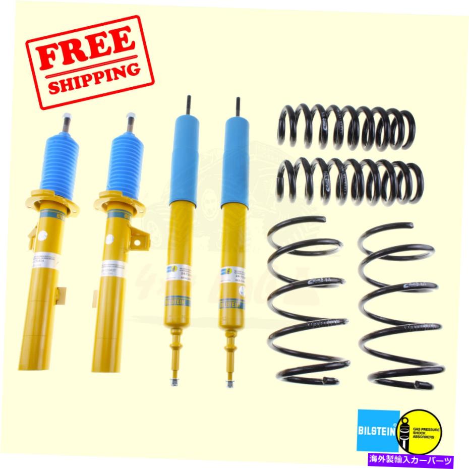 サスペンション パフォーマンスサスペンションキットは、BMW 335i 2007-2011 Bilsteinに適合します Performance Suspension Kit fits BMW 335i 2007-2011 Bilstein【並行輸入品】