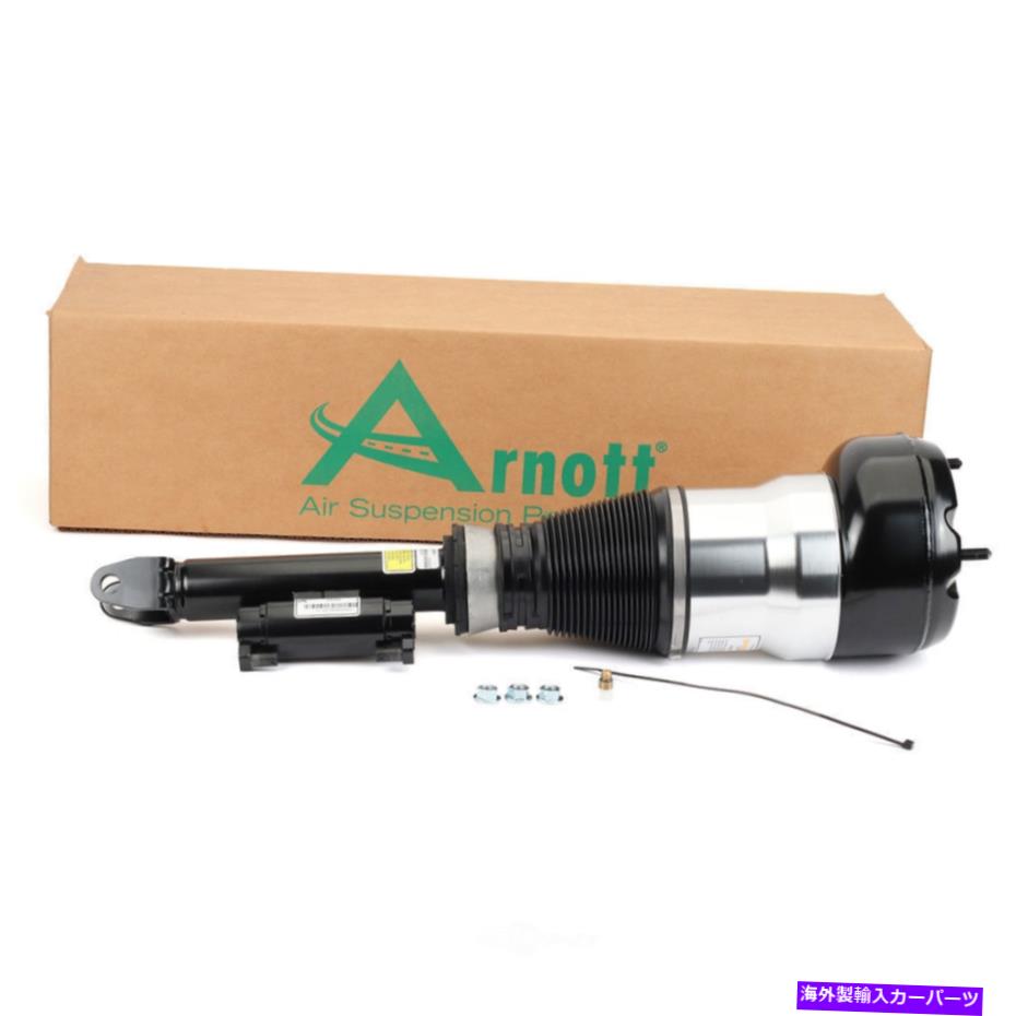 サスペンション エアサスペンションストラットアーノットAS-3359 REMAN Air Suspension Strut Arnott AS-3359 Reman【並行輸入品】|Us Custom Parts Shop USDM