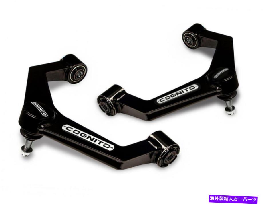 サスペンション Cognito Motorsports Truck110-90805サスペンションコントロールアームフィット：2020シボレー Cognito Motorsports Truck 110-90805 Suspension Control Arm Fits: 2020 Chevrolet【並行輸入品】