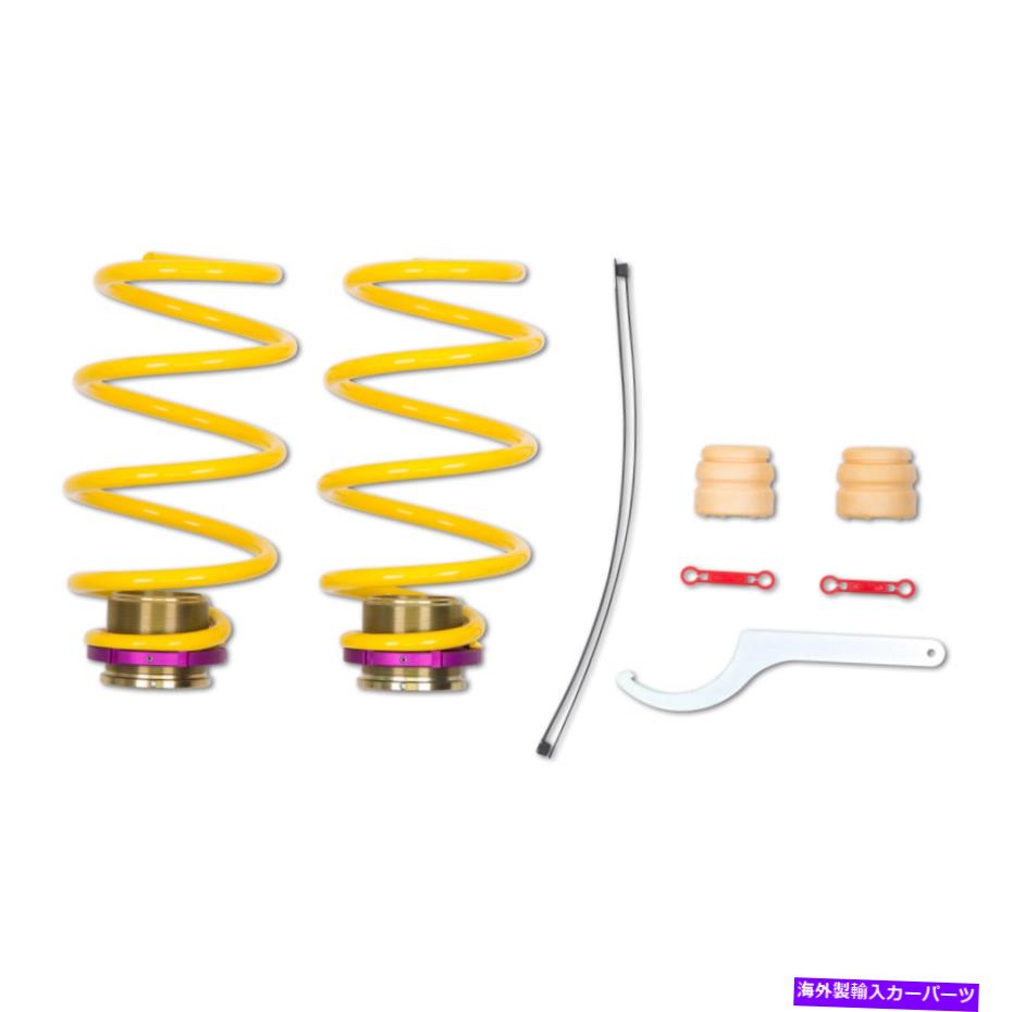 サスペンション メルセデス11-13 CLS63 AMG＆E63 AMG用のKW高さ調整可能スプリングセット KW Height Adjustable Spring Set for Mercedes 11-13 CLS63 AMG & E63 AMG【並行輸入品】