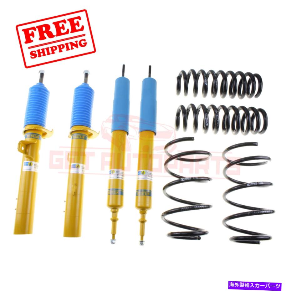 サスペンション SkyJacker JK42Rlsb Bilstein Performance Suspension Kit fits BMW 335is 2011-2013【並行輸入品】｜Us Custom Parts Shop USDM