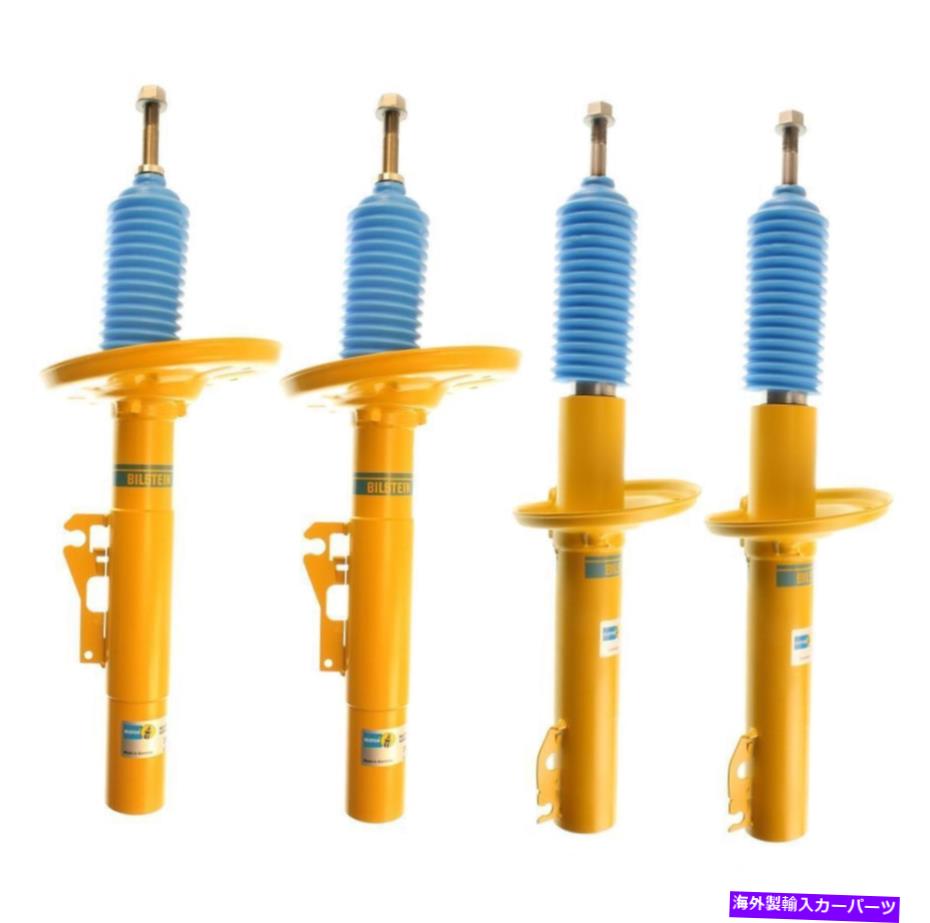 サスペンション Bilstein B6パフォーマンスフロントとリアストラットキットポルシェ987ボクスターケイマン Bilstein B6 Performance Front and Rear Struts Kit For Porsche 987 Boxster Cayman【並行輸入品】