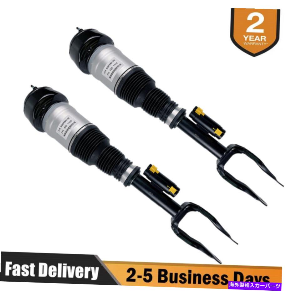 サスペンション 新しいランドローバーランドローバーl322 2x Front Air Suspension Shock Struts For Mercedes GLE C292 GLE350 GLE63AMG 2015-【並行輸入品】