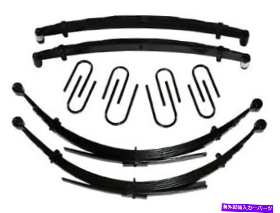 サスペンション C125AKS Hリフトキットサスペンション C125aks H Lift Kit Suspension【並行輸入品】