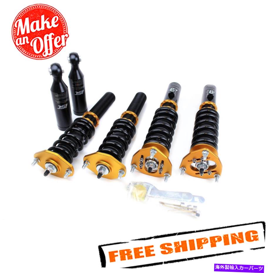 サスペンション ISCサスペンションM022-S N1 V2コイルオーバーシステム ISC Suspension M022-S N1 V2 Coilover System【並行輸入品】