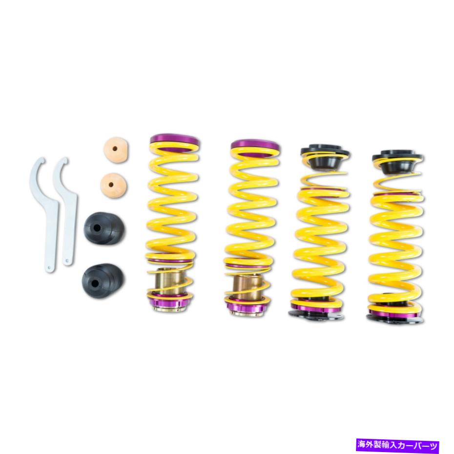 サスペンション KW高さ調整スプリングキットフィット2017+メルセデスベンツAMG C63/C63 S/クーペ KW Height Adjust Spring Kit Fits 2017+ Mercedes-Benz AMG C63/C63 S/Coupe【並行輸入品】